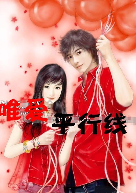 河洛群侠传